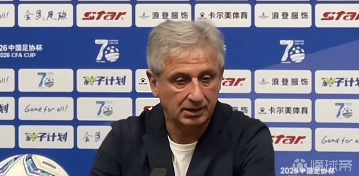 斯坦福VS拉夫堡学生直播_英足挑杯赛前前瞻_09月26日