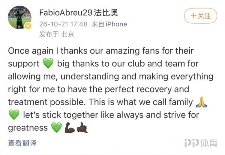 斯维吉联女足VS拜基卡拉女足直播_马耳女甲赛前前瞻_10月23日