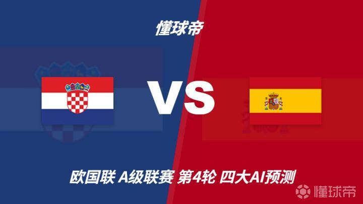 卡拉干达矿工VS奥杜斯基克直播_哈萨克甲赛前前瞻_10月08日