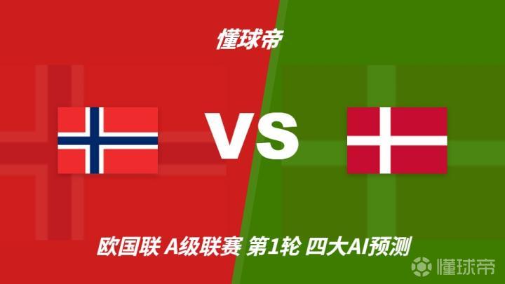 格雷米奥青年队VS圣荷西RS青年队直播_巴南U20杯赛前前瞻_09月26日