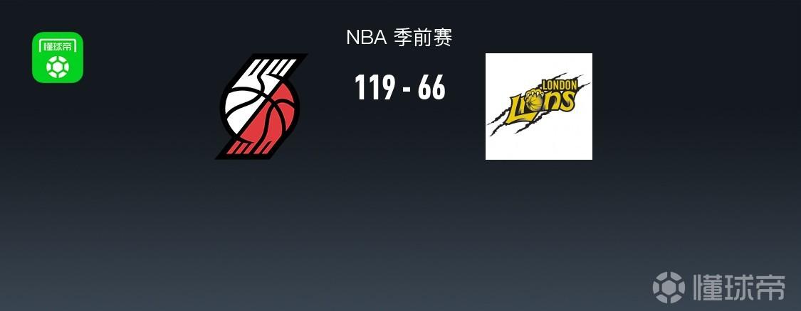 瑞塔斯BVS尤尔巴科直播_立陶乙赛前前瞻_10月16日