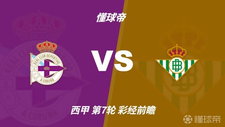 青岛海牛U20VS云南玉昆U20直播_中U20联赛前前瞻_09月22日