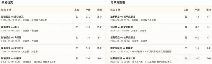 克里斯托巴尔科隆JASVS巴拉圭河床直播_巴拉丙赛前前瞻_10月01日