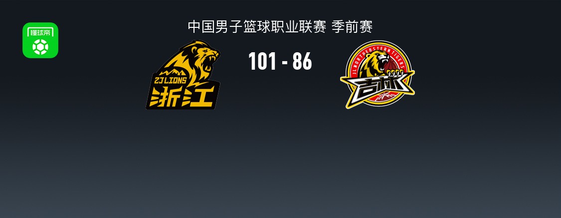 黄蜂VS雄鹿直播_NBA赛前前瞻_10月12日