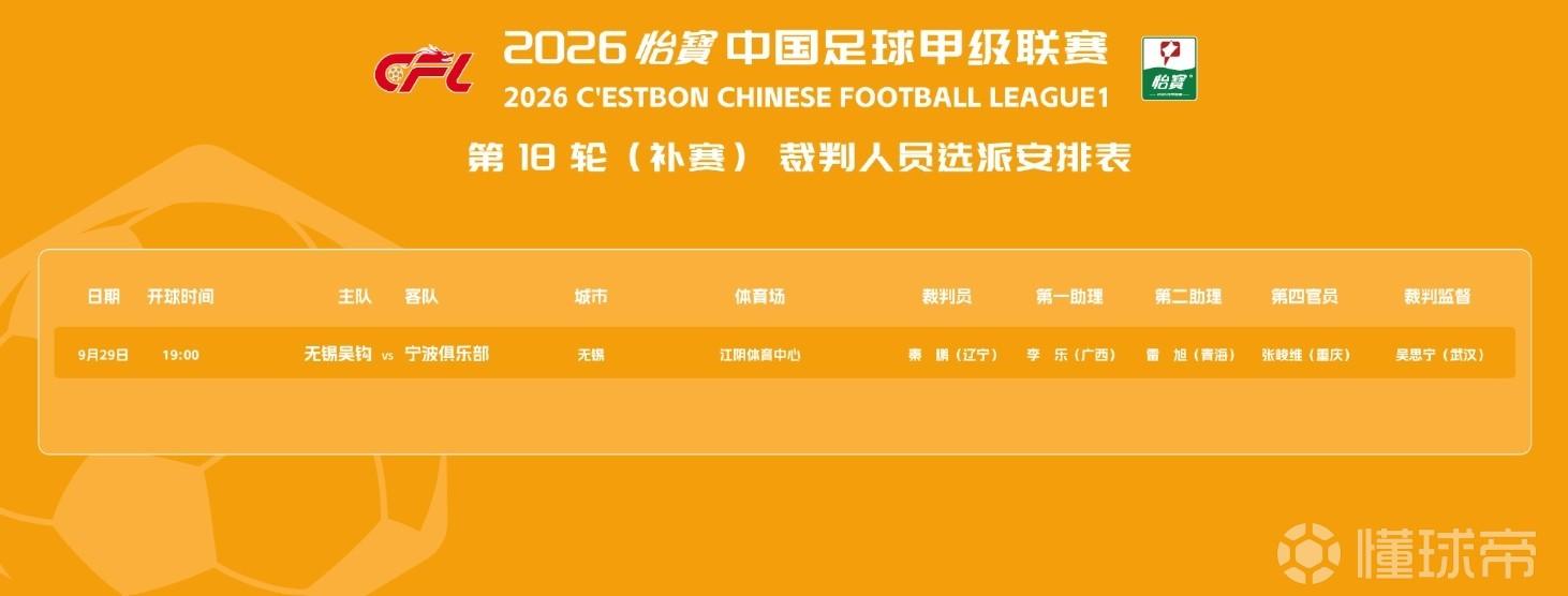 阿晓斯青年队VSSfB欧雷直播_丹麦丁赛前前瞻_10月03日