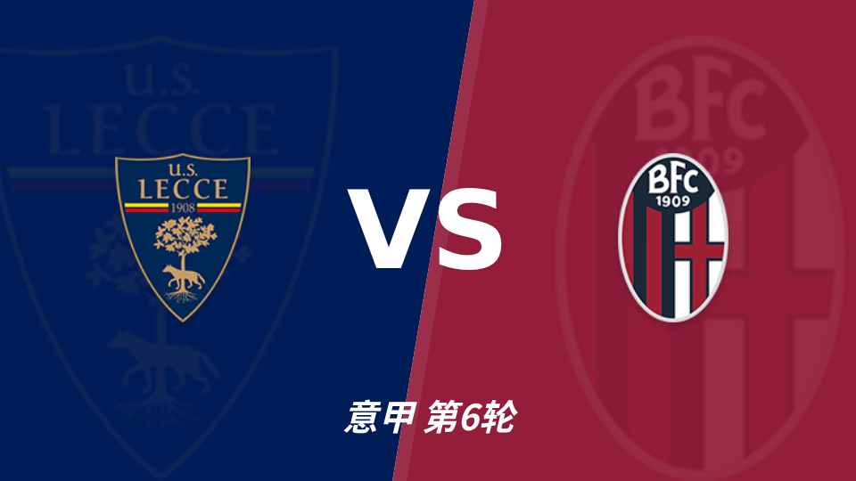 博塔弗戈SPVS塞阿拉直播_巴西乙赛前前瞻_10月13日
