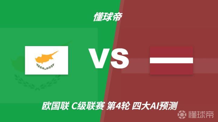 鲁克维尼基U19VS米达雷治U19直播_乌克U19赛前前瞻_10月07日