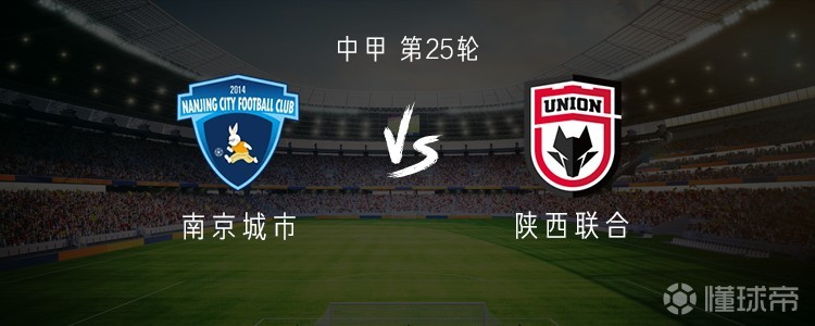 金浦市民VS首尔衣恋直播_韩K2联赛前前瞻_10月09日