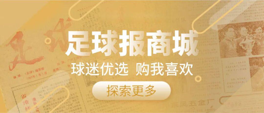 切斯特菲尔德VS科尔切斯特联直播_英乙赛前前瞻_10月21日