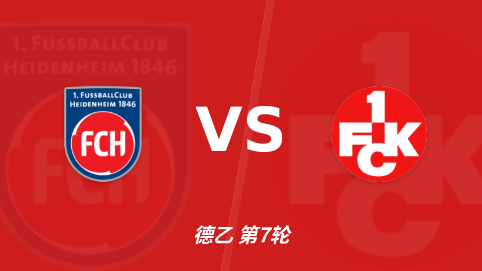卡瑞拉联VS加纳梦想FC直播_加纳超赛前前瞻_10月11日