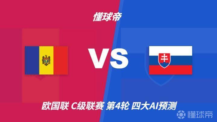 印度女足VS俄罗斯女足直播_国际友谊赛前前瞻_10月08日
