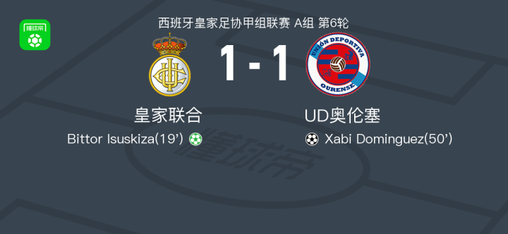 英格兰U19VS比利时U19直播_国际友谊赛前前瞻_10月05日