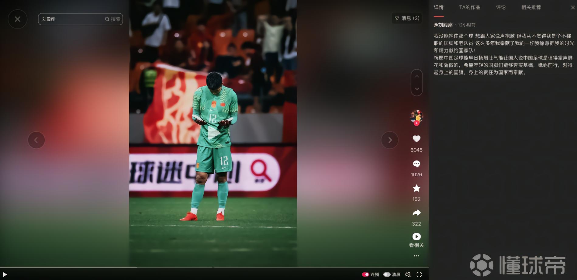 德国女足U17VS哈萨克斯坦女足U17直播_女欧U17赛前前瞻_10月09日