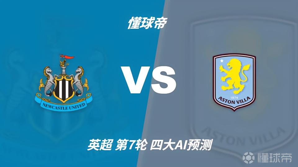 雷提斯塔VS阿特纳斯直播_乌拉乙赛前前瞻_10月19日