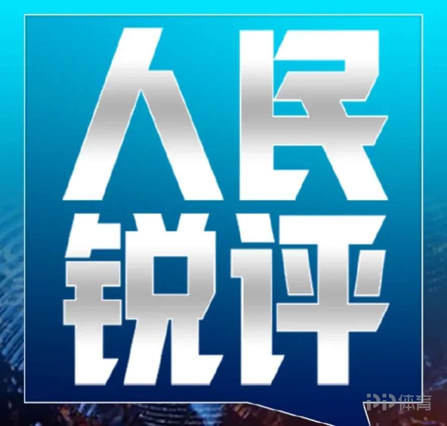 RKAV华伦丹VS罗达直播_荷兰杯赛前前瞻_10月30日