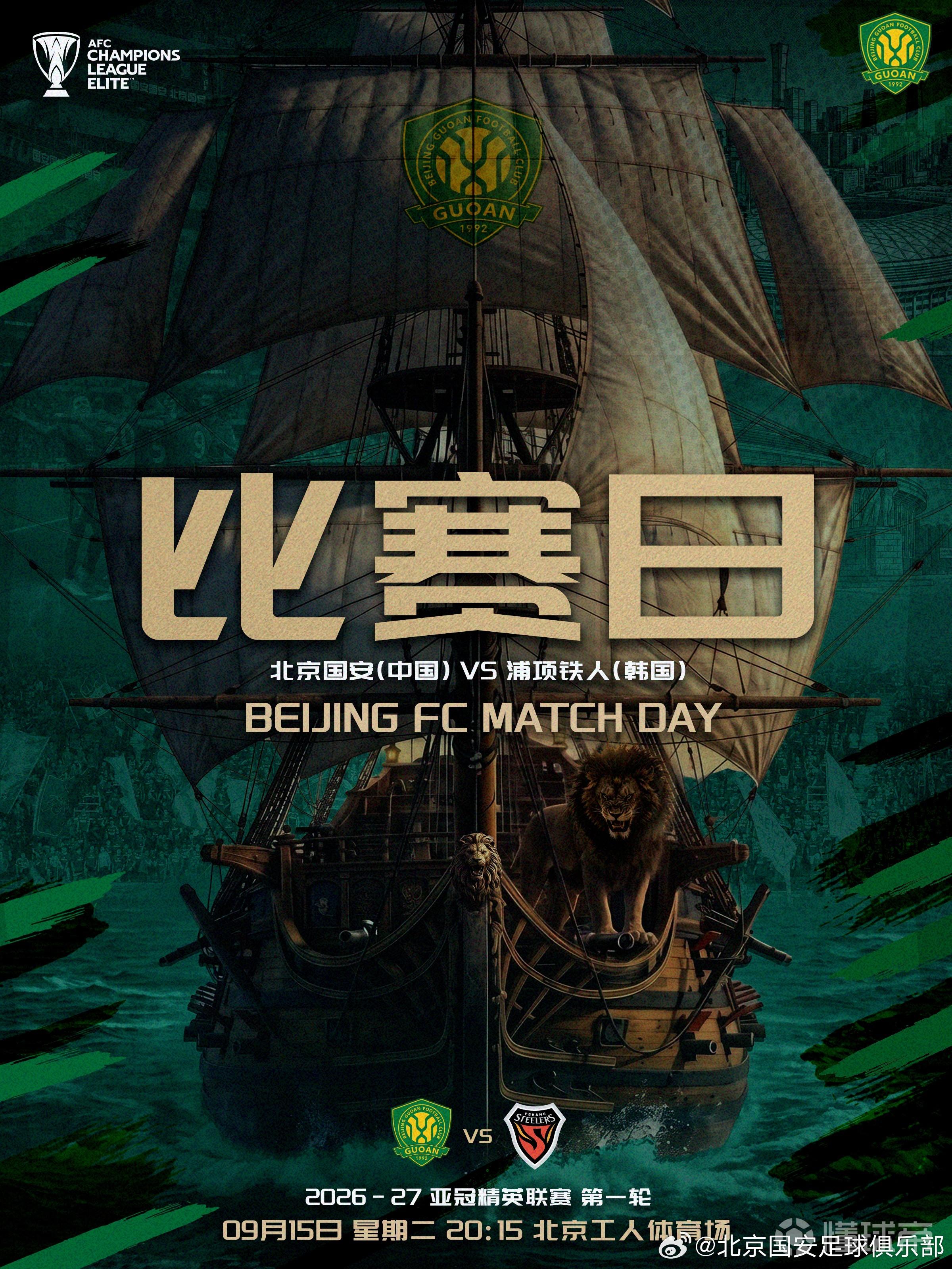 拉迪恩雷帕斯VS迈帕直播_芬乙赛前前瞻_09月26日