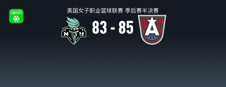 巴尔图尔塞托VS维基瓦诺直播_意篮甲A2赛前前瞻_10月12日