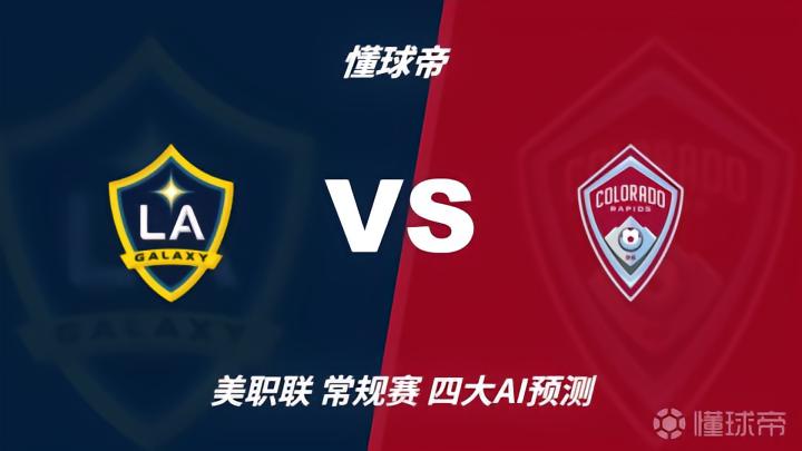 皇家军队VS斯特拉加美俱乐部直播_科特超赛前前瞻_09月28日