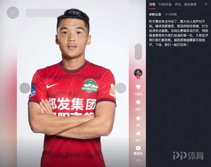 圭久洛VS拉维根德尔卡米诺直播_西协丙赛前前瞻_10月19日