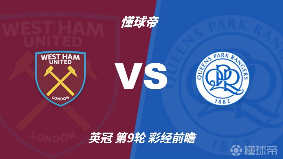 彼德堡女足VS哈德斯菲尔德女足直播_英女北赛前前瞻_10月11日