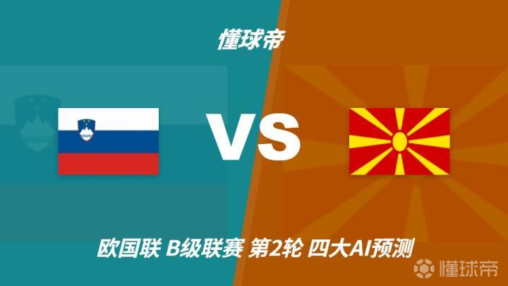 普拉滕斯后备队VS飓风后备队直播_阿后备赛前前瞻_10月01日
