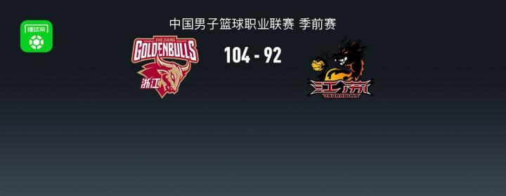 皇家马德里VS曼雷萨直播_西篮甲赛前前瞻_10月11日