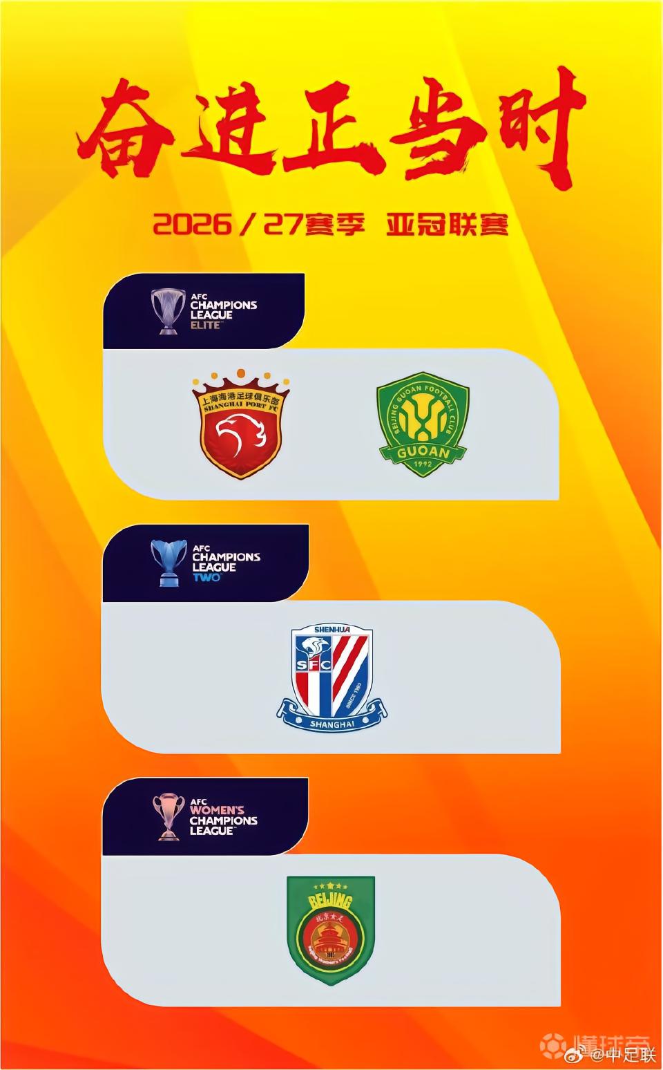 埃登斯B队VS托伦CF直播_西协丙赛前前瞻_09月26日
