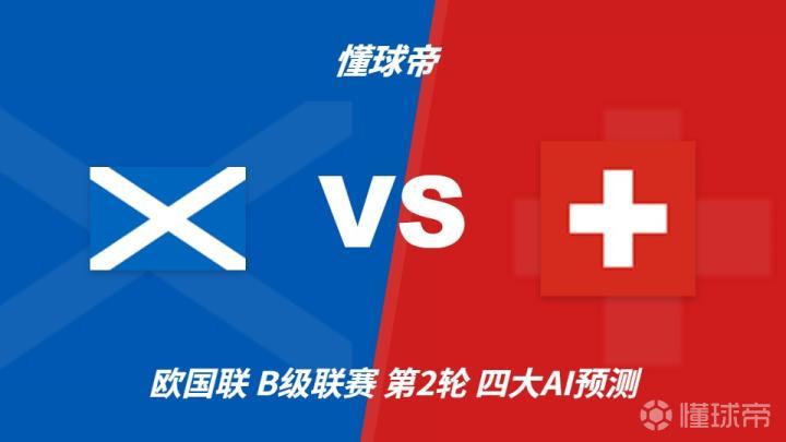 二月三日足球俱乐部VS林皮奥人体育直播_巴拉丙赛前前瞻_10月01日