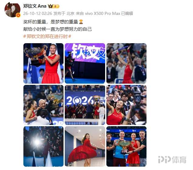 迪欧斯捷尔VS辛特罗尼克直播_匈乙赛前前瞻_10月14日