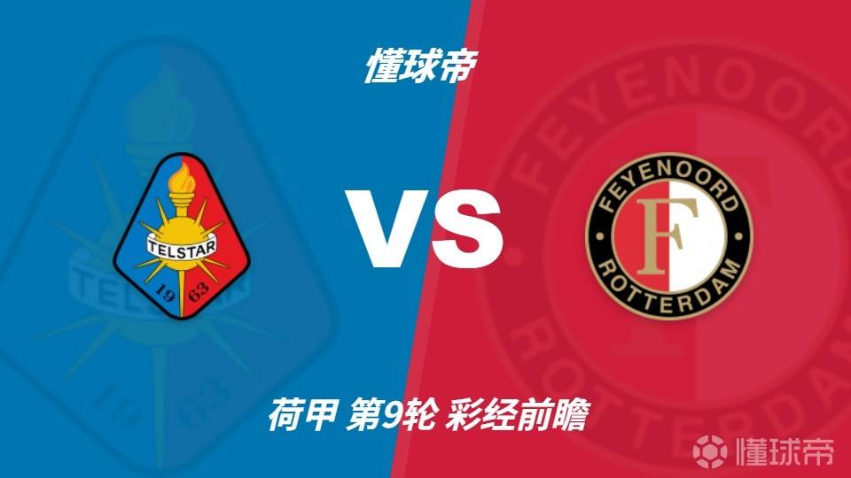 卡利体育会VS巴兰基亚青年直播_哥伦甲赛前前瞻_10月19日