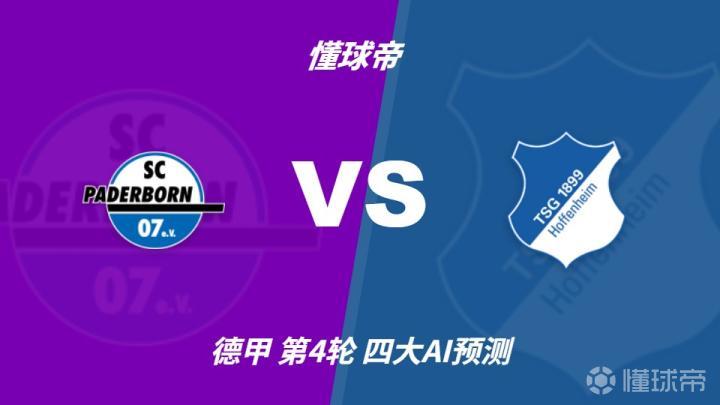 史塔夫流浪VS威森肖FC直播_英北甲赛前前瞻_09月23日