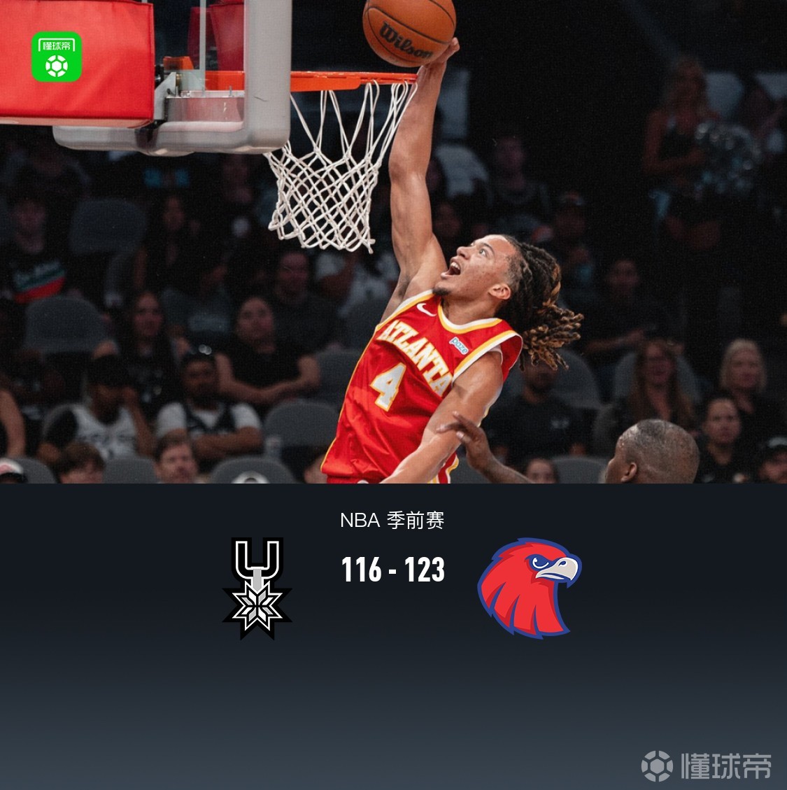 卡普斯联VS辛巴波拉直播_津巴超赛前前瞻_10月11日
