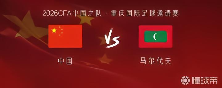 艾卡迪麻亚U19VS普斯卡什学院U19直播_匈U19赛前前瞻_09月26日