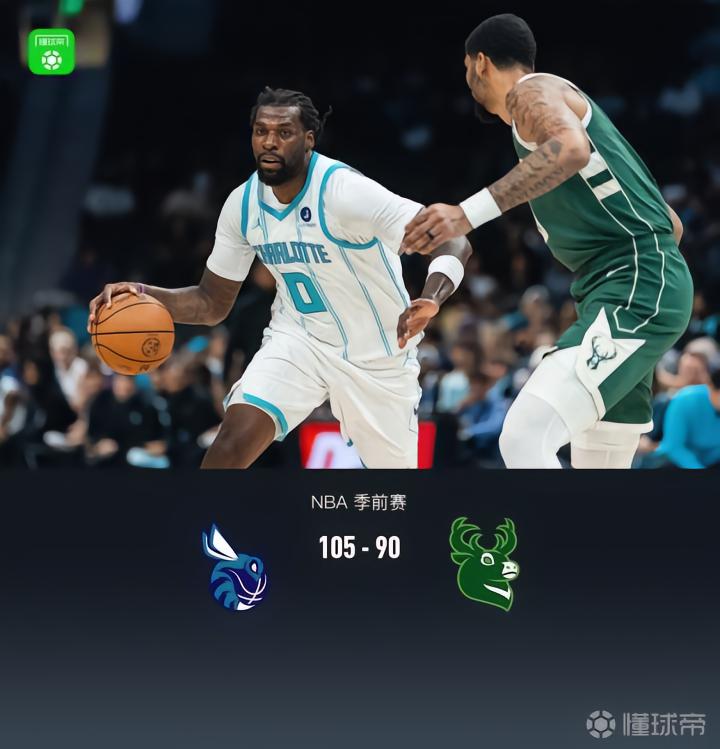 奥斯坦德VS吉罗纳直播_欧俱杯赛前前瞻_10月14日