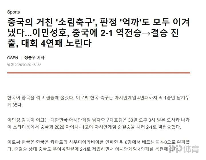 巴黎圣日耳曼女足VS旧海弗莱鲁汶女足直播_欧女冠赛前前瞻_10月02日