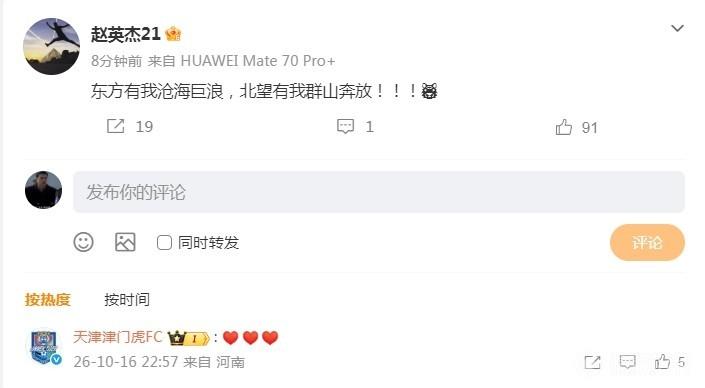 韦拉克鲁斯体育VS塞特普洛直播_巴伯联赛前前瞻_10月19日