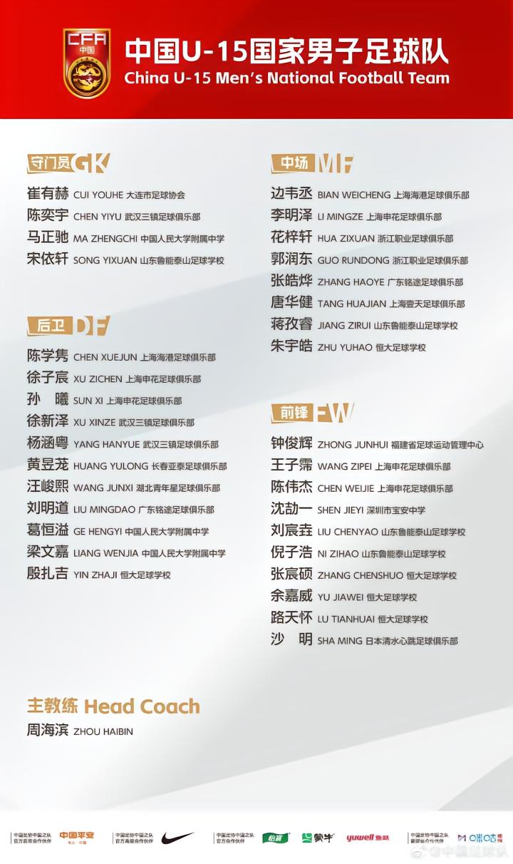 皇家桑坦德VS奥尔索马尔索直播_哥伦乙赛前前瞻_09月23日