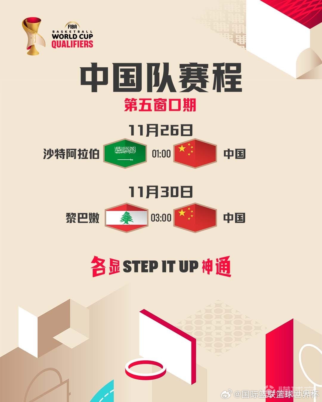 伏伊伏丁那VS卡卡94直播_塞尔超赛前前瞻_10月19日
