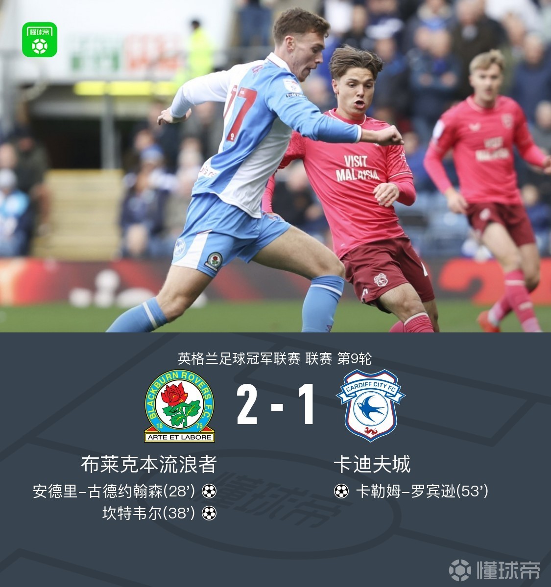 布拉加U23VS马里迪莫U23直播_葡U23赛前前瞻_10月12日