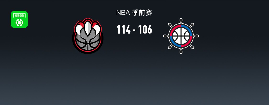 坎卡洛VS伊萨贝拉考博伊斯直播_菲MPBL赛前前瞻_10月13日