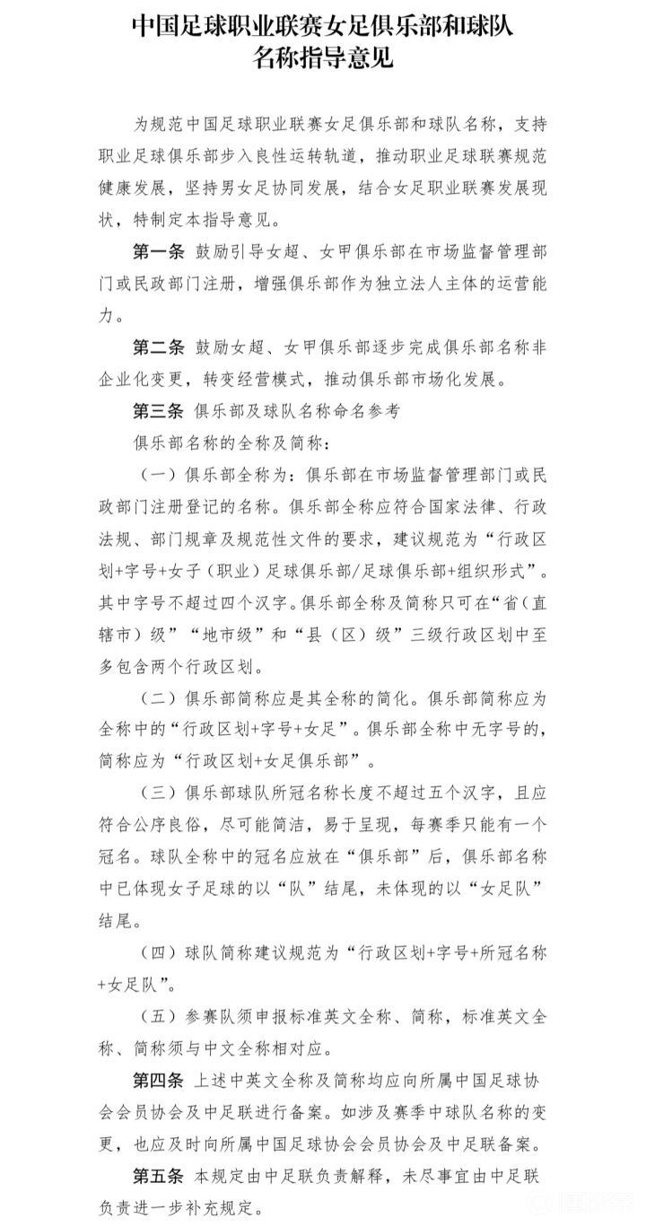 科尔多瓦中央后备队VS图库曼体育会后备队直播_阿后备赛前前瞻_09月23日