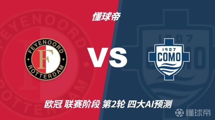 欧克莱卡诺VS悉尼奥林匹克直播_澳锦标赛前前瞻_10月16日