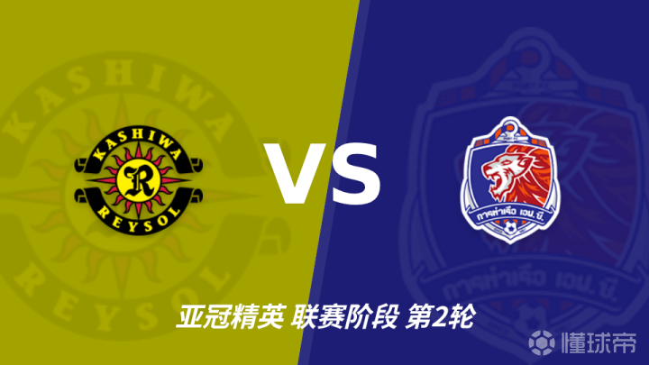 乌干达税务局VS恩德培UPPC直播_乌干超赛前前瞻_10月16日