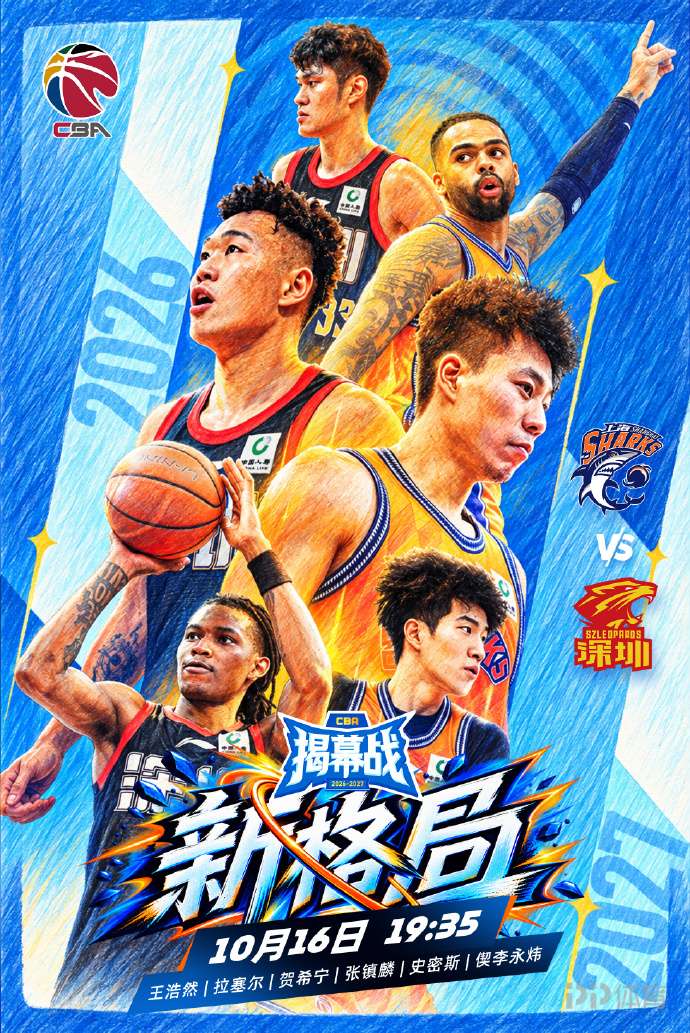 塞德维塔青年VS奥卡尔直播_克罗联赛前前瞻_10月19日