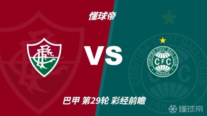祖维艾斯潘诺VSCD洛达直播_西协丙赛前前瞻_10月10日