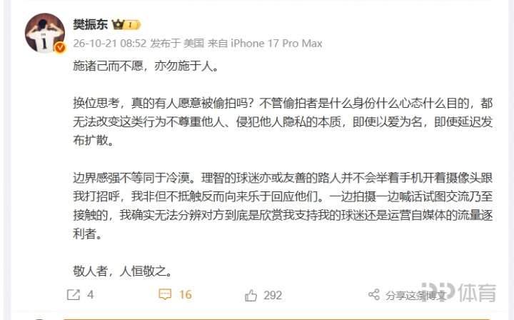 坎巴亚金融VS民族竞技直播_厄瓜乙赛前前瞻_10月23日