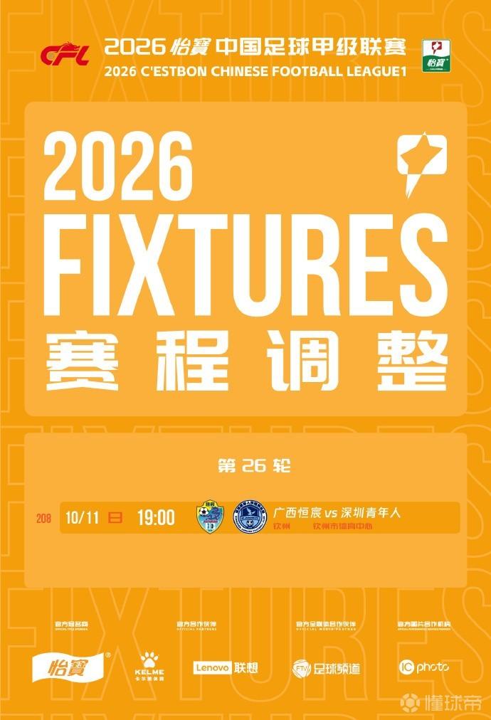 尼尔吉哈萨B队VS沙尔哥塔罕BTC直播_匈丙赛前前瞻_10月03日