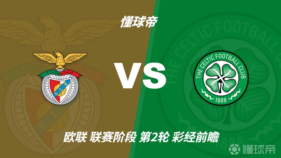 梅塔利斯特VS马里乌波尔凤凰直播_乌克甲赛前前瞻_10月23日