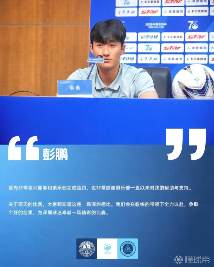 贝雷达比历克U19VS伊米尔U19直播_冰岛U19赛前前瞻_09月23日