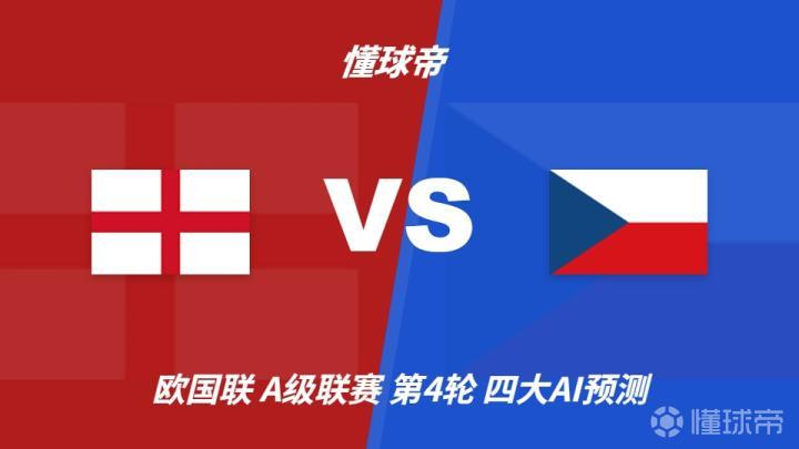 叙利亚女足U17VS印度女足U17直播_U17女亚洲杯赛前前瞻_10月08日